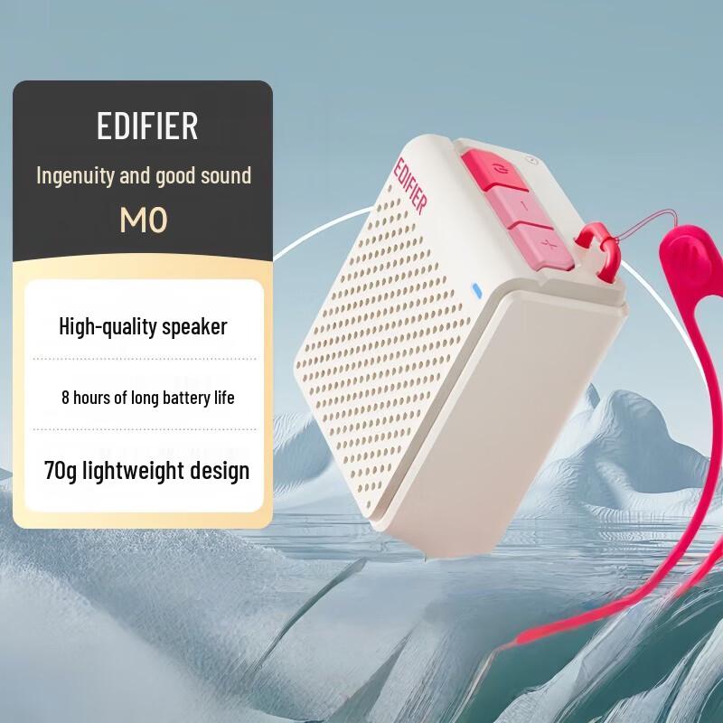 Edifier M0 Portable Mini Bluetooth Speaker (CN version)
Edifier M0 Portable Mini Bluetooth Speaker (CN version)
