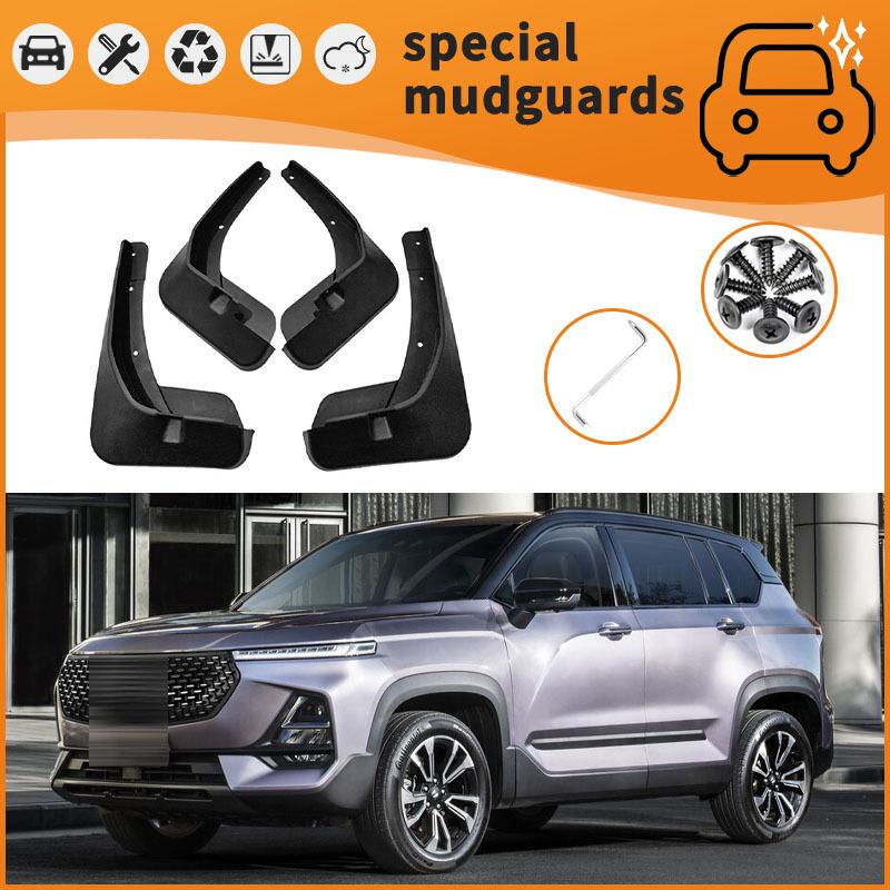 Baoyun RS-5 Mudguard: 19-20 Car Tire Splash Guard
Baoyun RS-5 Mudguard: 19-20 Car Tire Splash Guard
