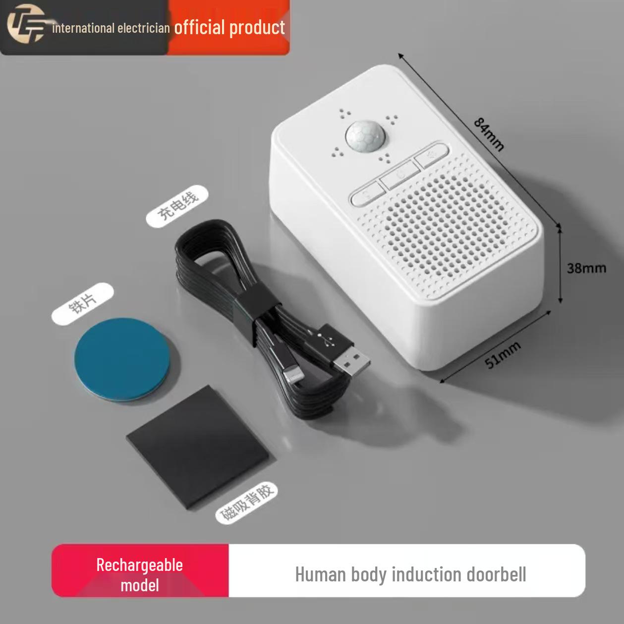 Smart Recordable Induction Doorbell & Store Entrance Greeter
Smart Recordable Induction Doorbell & Store Entrance Greeter