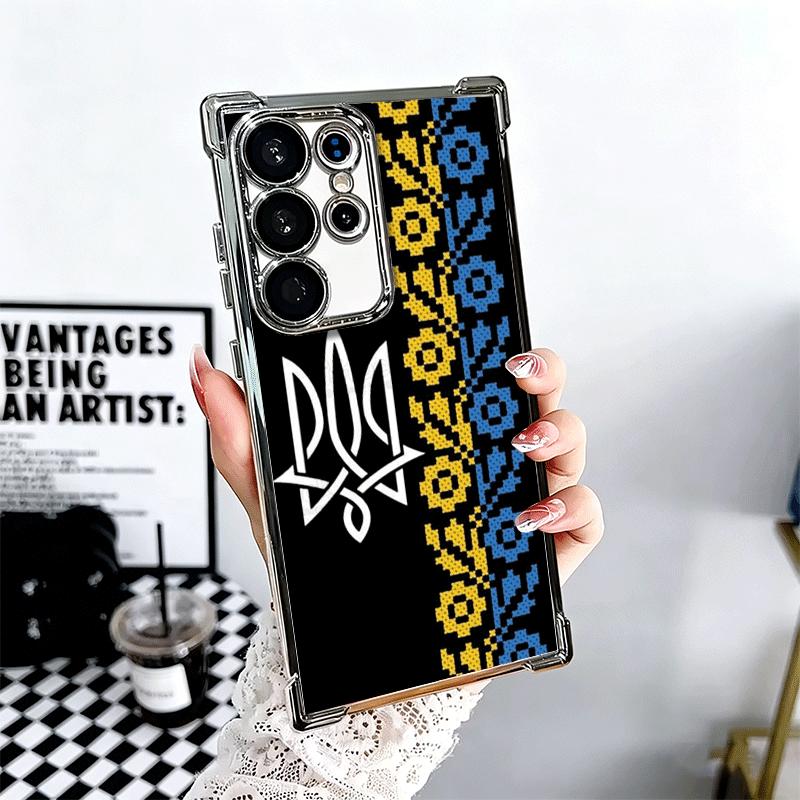 Ukraine Aesthetic Plating Phone Case For Samsung Galaxy S24 S25 FE S26 Edge S23 Ultra S22 S21 Plus S20 Anti-Fall Airabag Cover Samsung S26 Edge
Ukraine Aesthetic Plating Phone Case For Samsung Galaxy S24 S25 FE S26 Edge S23 Ultra S22 S21 Plus S20 Anti-Fall Airabag Cover Samsung S26 Edge