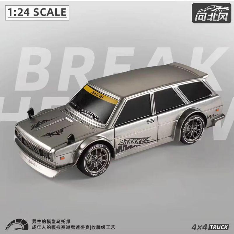 New Ask North Wind Mini Remote Control Car Half Scale Rc Beginner Drift Racing Retro Tile Jar Touring Boy Toy 1 24 Kid Friendly Entertaining Fun Play
New Ask North Wind Mini Remote Control Car Half Scale Rc Beginner Drift Racing Retro Tile Jar Touring Boy Toy 1 24 Kid Friendly Entertaining Fun Play