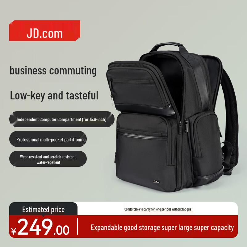 Jingdong Master Business Laptop Backpack
Jingdong Master Business Laptop Backpack