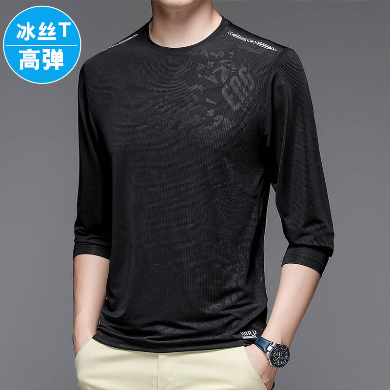 Spring New Quick Drying Ice Silk Long Sleeved T-shirt for Men s Leisure Sports Fitness Outdoor Long Sleeved T-shirt M сірий
Spring New Quick Drying Ice Silk Long Sleeved T-shirt for Men s Leisure Sports Fitness Outdoor Long Sleeved T-shirt M сірий