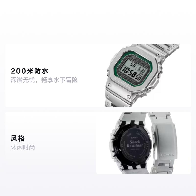 CASIO 5000 series 200 meters waterproof solar Quartz Steel Strap men s watch black dial GMW-B5000D-3JF чорний
CASIO 5000 series 200 meters waterproof solar Quartz Steel Strap men s watch black dial GMW-B5000D-3JF чорний