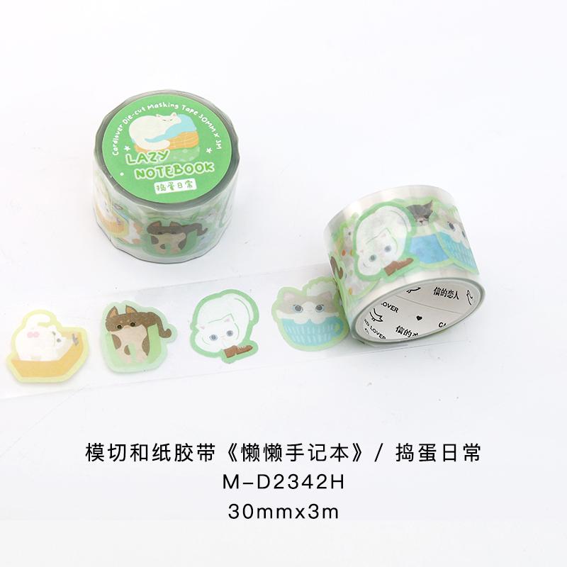 Kawaii Cartoon 30mm*3m PET Tape - Creative DIY Masking Tapes for Journaling Gadget Wrapping Collage Scrapbooking School Statione 3m per roll
Kawaii Cartoon 30mm*3m PET Tape - Creative DIY Masking Tapes for Journaling Gadget Wrapping Collage Scrapbooking School Statione 3m per roll