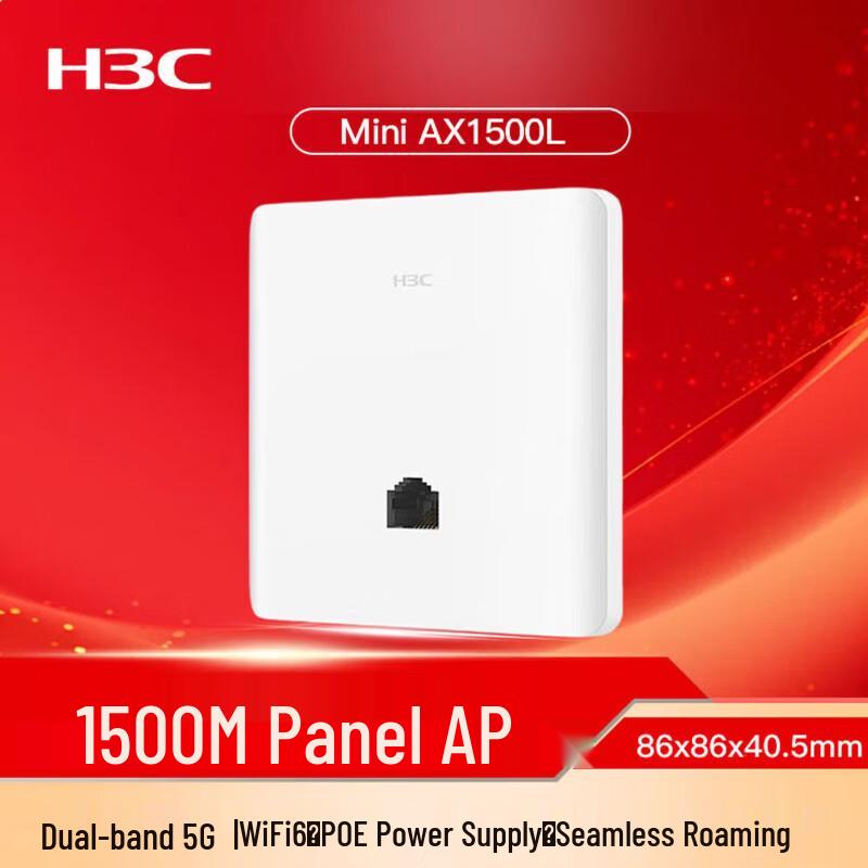 H3C Mini AX1500L WiFi 6 In-Wall Wireless AP
H3C Mini AX1500L WiFi 6 In-Wall Wireless AP