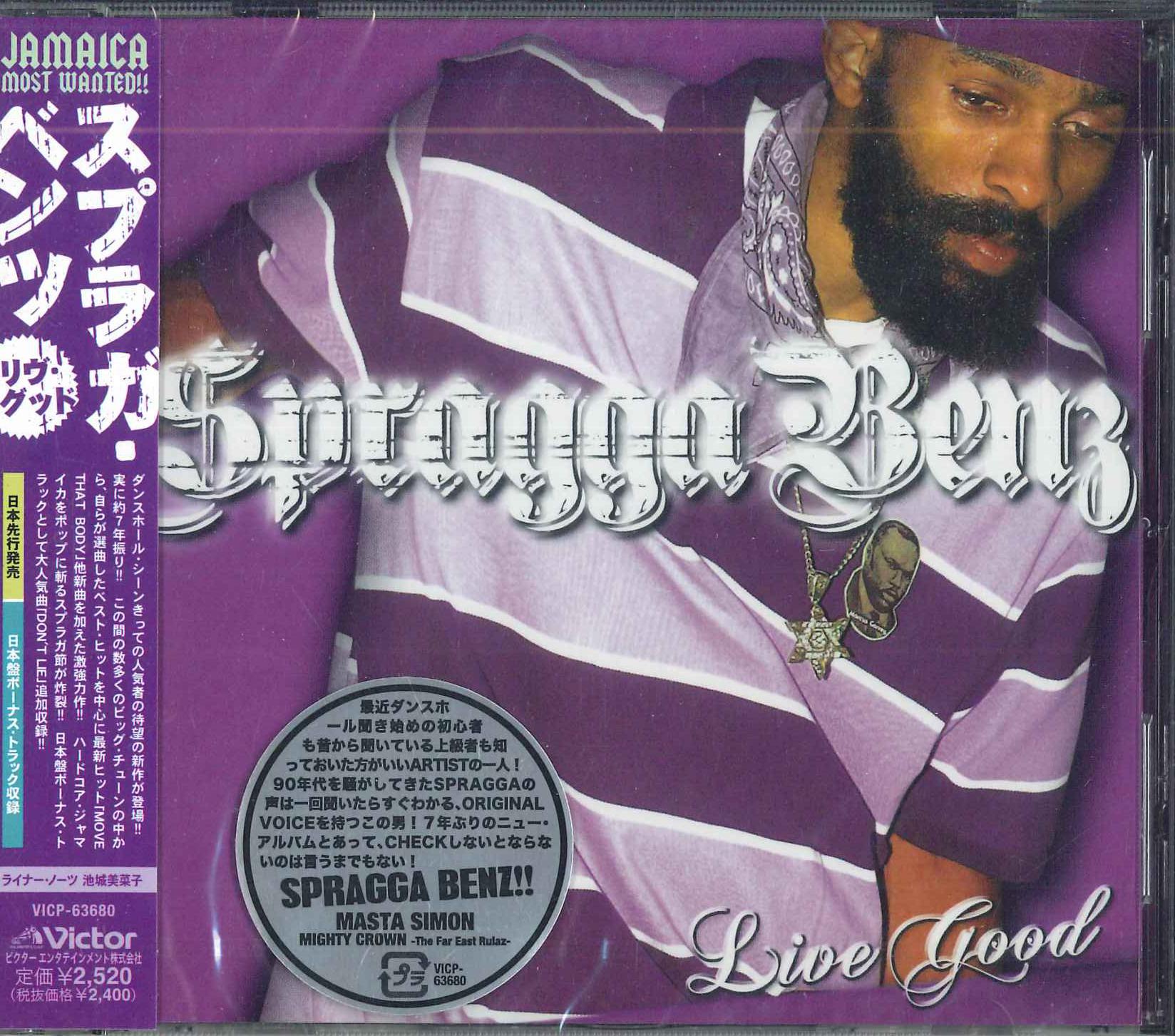 CD SPRAGGA BENZ, SPRAGGA BENZ & JEANIE - Liv Good VICP63680PROMO VICTOR ENTERTAI 2007 Japan Obi Reggae, Ska & Dub Used
CD SPRAGGA BENZ, SPRAGGA BENZ & JEANIE - Liv Good VICP63680PROMO VICTOR ENTERTAI 2007 Japan Obi Reggae, Ska & Dub Used