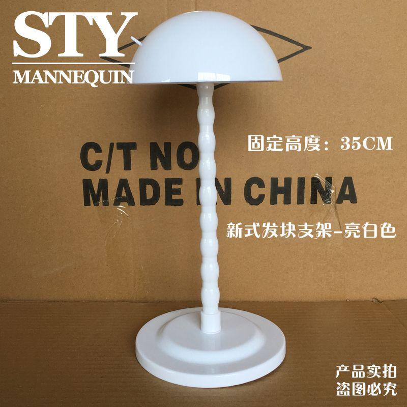 Кронштейн для волос прямо с фабрики, пластиковый материал, белый кружевной, регулируемый кронштейн, каркас для поддержки парика для парикмахерской New hair block holder-bright white -35cm height
Кронштейн для волос прямо с фабрики, пластиковый материал, белый кружевной, регулируемый кронштейн, каркас для поддержки парика для парикмахерской New hair block holder-bright white -35cm height