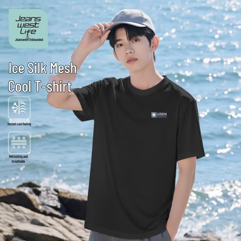 Jeanswest Life Men s Ice Silk Mesh Cooling Short Sleeve T-Shirt M
Jeanswest Life Men s Ice Silk Mesh Cooling Short Sleeve T-Shirt M