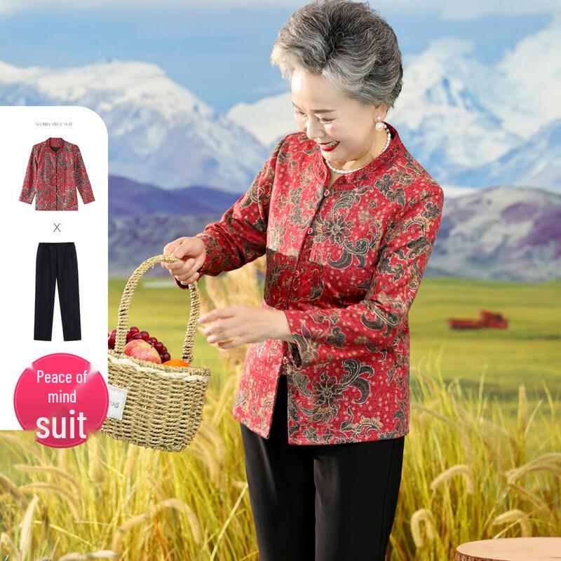 SIFONE Spring/Autumn Festive Top & Pants Set for Mid-Aged/Elderly Women 3XL
SIFONE Spring/Autumn Festive Top & Pants Set for Mid-Aged/Elderly Women 3XL