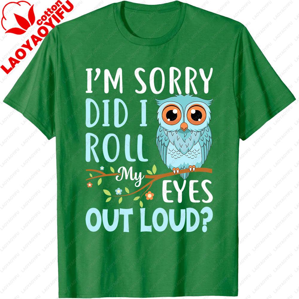Wo Funny IM Sorry Did I Roll My Eyes Out Loud Sarcastic Humor TShirt Funny Unisex Owlprint Cotton Tshirt Tops Men Clothing 3XL
Wo Funny IM Sorry Did I Roll My Eyes Out Loud Sarcastic Humor TShirt Funny Unisex Owlprint Cotton Tshirt Tops Men Clothing 3XL