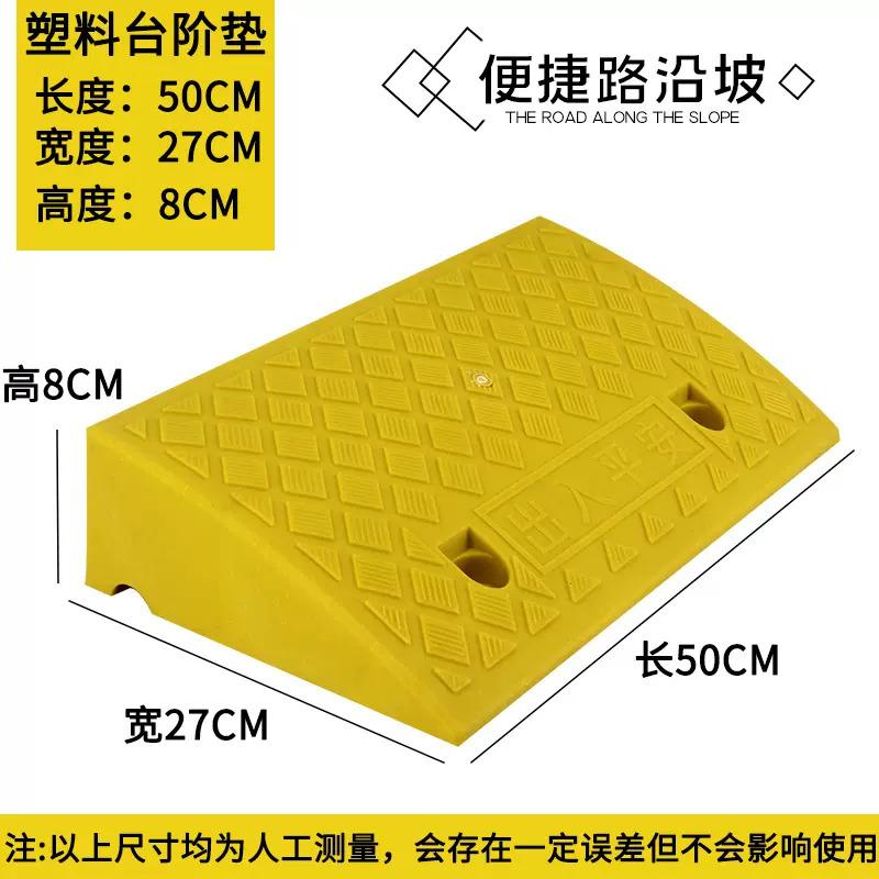 50*27*8см Пластикова ПВХ Дорожня Нахилена Рампа Подушка Портативний Автомобільний Сходинка Вгору Трикутна Мата Боровий Гумовий
50*27*8см Пластикова ПВХ Дорожня Нахилена Рампа Подушка Портативний Автомобільний Сходинка Вгору Трикутна Мата Боровий Гумовий