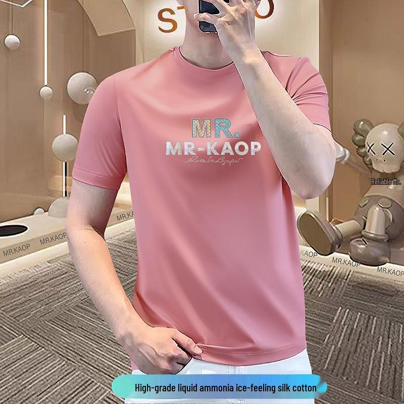 Men s Short Sleeve Round Neck T-shirt - Mercerized Cotton with 3D High-Frequency Hot Drilling. 2XL (145-160 jin)
Men s Short Sleeve Round Neck T-shirt - Mercerized Cotton with 3D High-Frequency Hot Drilling. 2XL (145-160 jin)