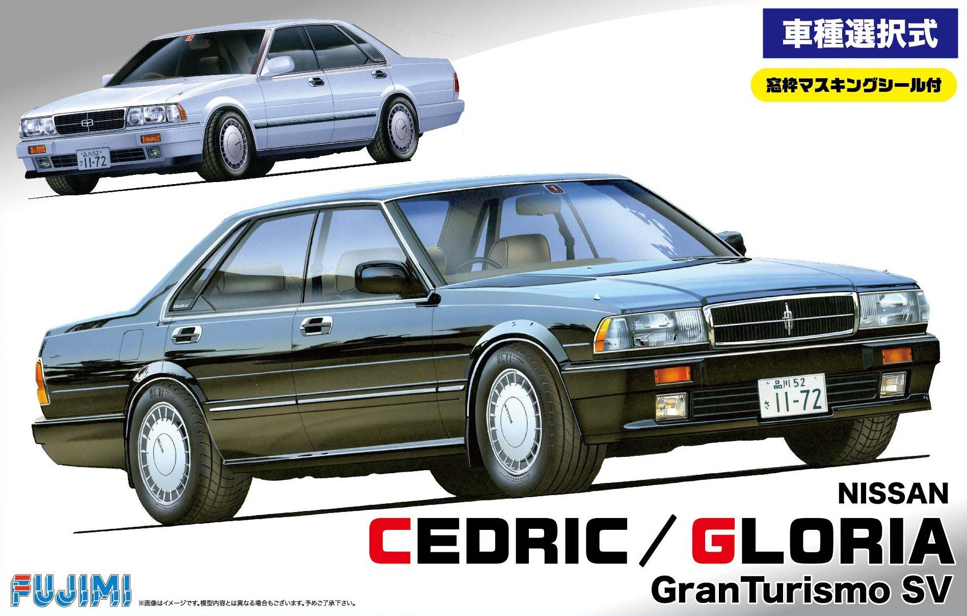 Модель Fujimi 1/24 дюйма Up Series № 138 Nissan Cedric/Gloria Y31 Пластиковая модель ID138
Модель Fujimi 1/24 дюйма Up Series № 138 Nissan Cedric/Gloria Y31 Пластиковая модель ID138