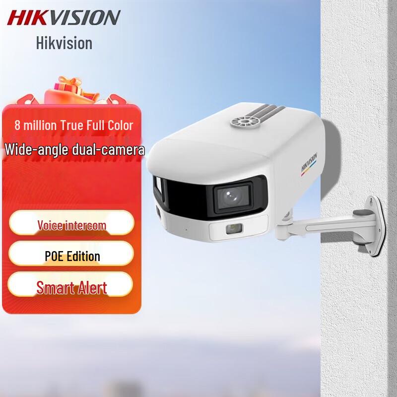Hikvision 8MP 4K Dual-Lens Full-Color PoE IP Camera with Two-Way Audio CN plug (adapter included)
Hikvision 8MP 4K Dual-Lens Full-Color PoE IP Camera with Two-Way Audio CN plug (adapter included)