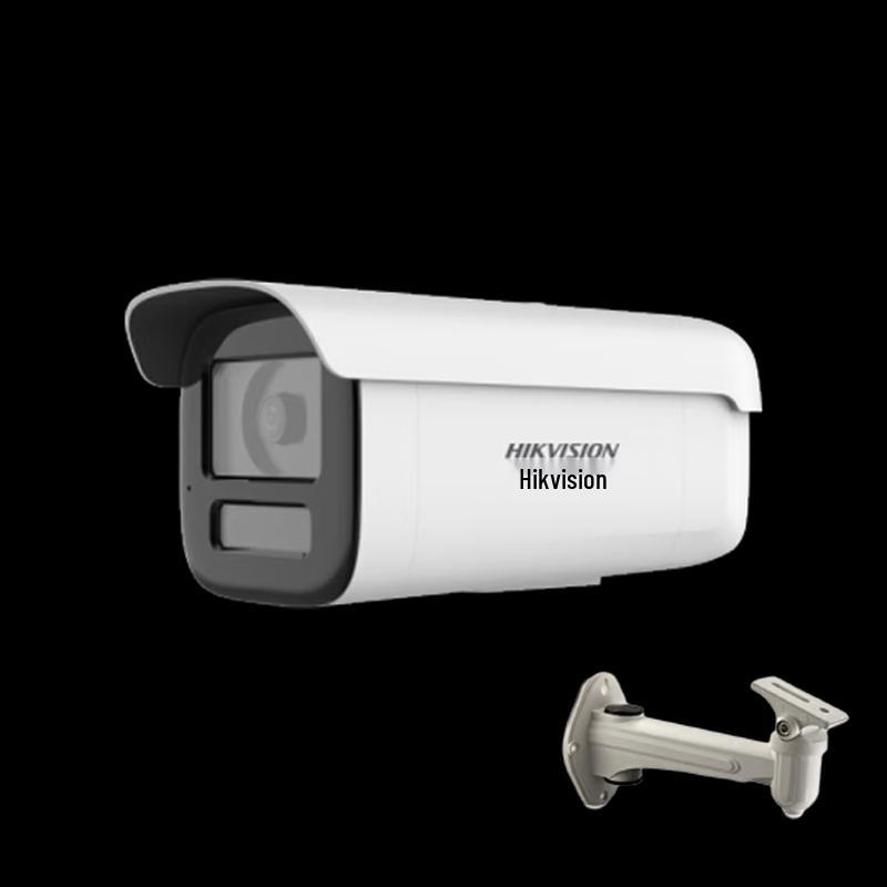 Hikvision 2MP AI Enhanced Full-Color PoE Network Surveillance Camera CN plug (adapter included)
Hikvision 2MP AI Enhanced Full-Color PoE Network Surveillance Camera CN plug (adapter included)