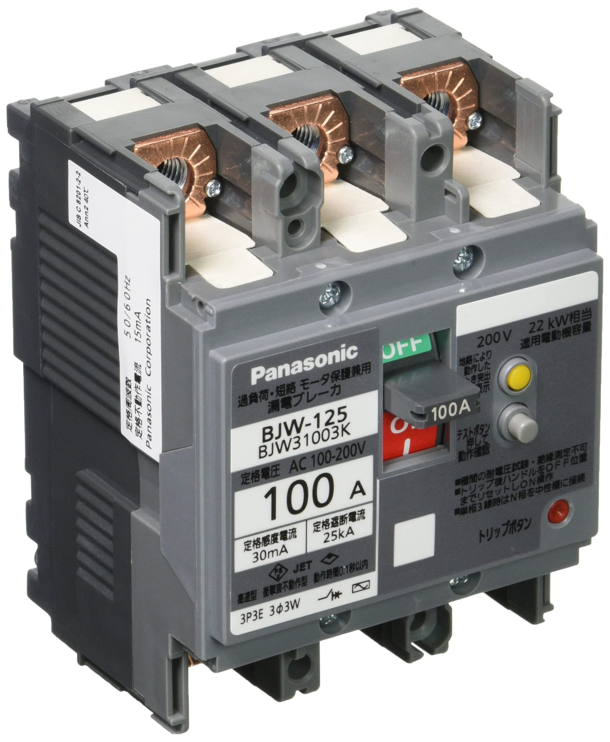 Panasonic Earth Leakage Breaker Type 3P3E with OC 100A 30mA Motor Protection BJW31003K BJW-125
Panasonic Earth Leakage Breaker Type 3P3E with OC 100A 30mA Motor Protection BJW31003K BJW-125