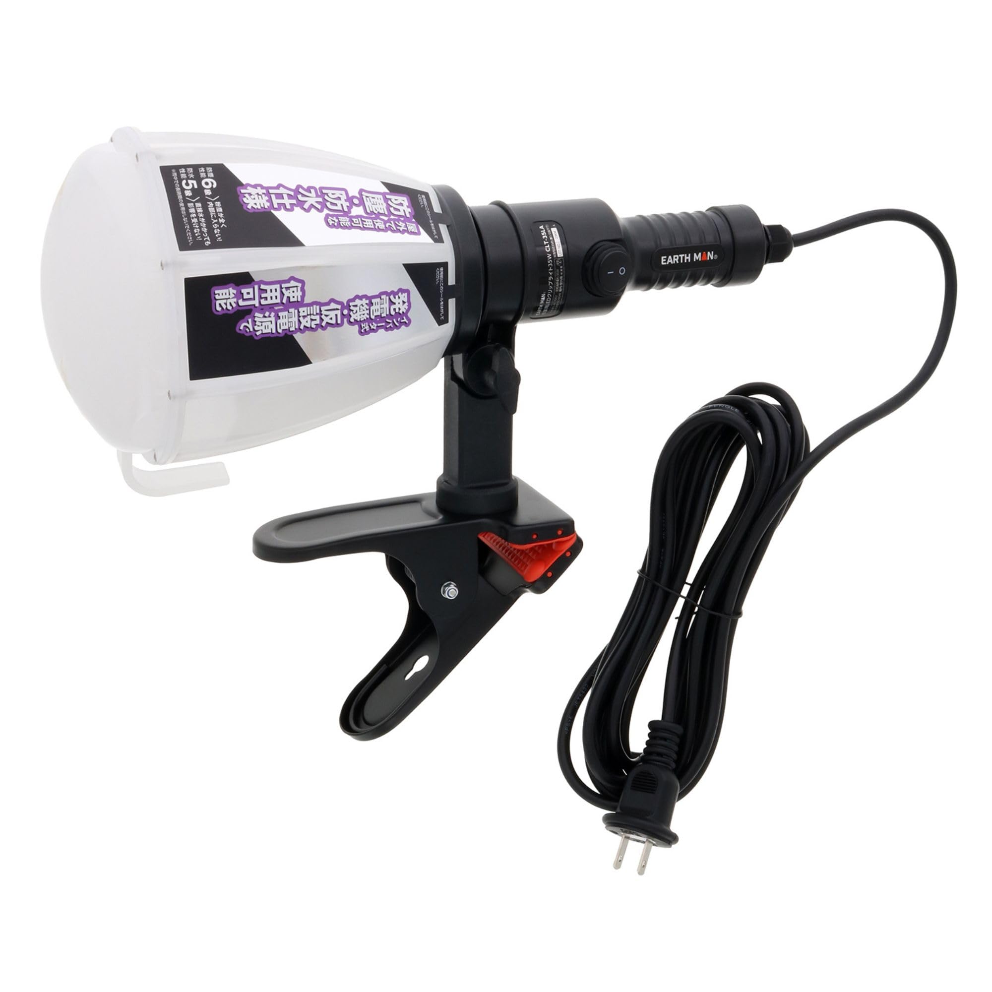Takagi EARTH MAN LED Clip Light for Work 35W Omnidirectional Illumination 360 Degree Type Sturdy Steel Clip Lumens Work Light Lighting Nighttime Dark
Takagi EARTH MAN LED Clip Light for Work 35W Omnidirectional Illumination 360 Degree Type Sturdy Steel Clip Lumens Work Light Lighting Nighttime Dark
