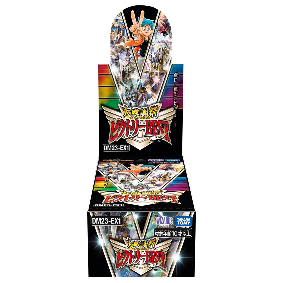Takara Tomy DM23-EX1 Duel Masters TCG Большая победа в День благодарения Лучший DP-Box
Takara Tomy DM23-EX1 Duel Masters TCG Большая победа в День благодарения Лучший DP-Box