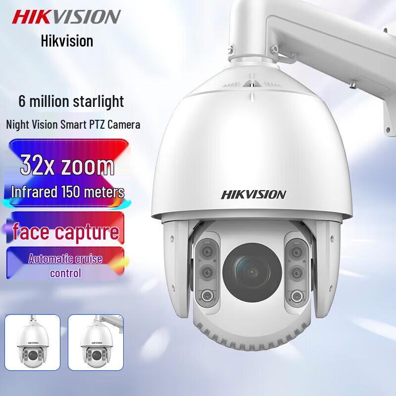 HIKVISION iDS-2DC7632IW-D 6MP Starlight PTZ Security Camera CN plug (adapter included)
HIKVISION iDS-2DC7632IW-D 6MP Starlight PTZ Security Camera CN plug (adapter included)