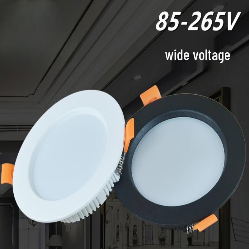 OEING LED Embedded Downlight
OEING LED Embedded Downlight