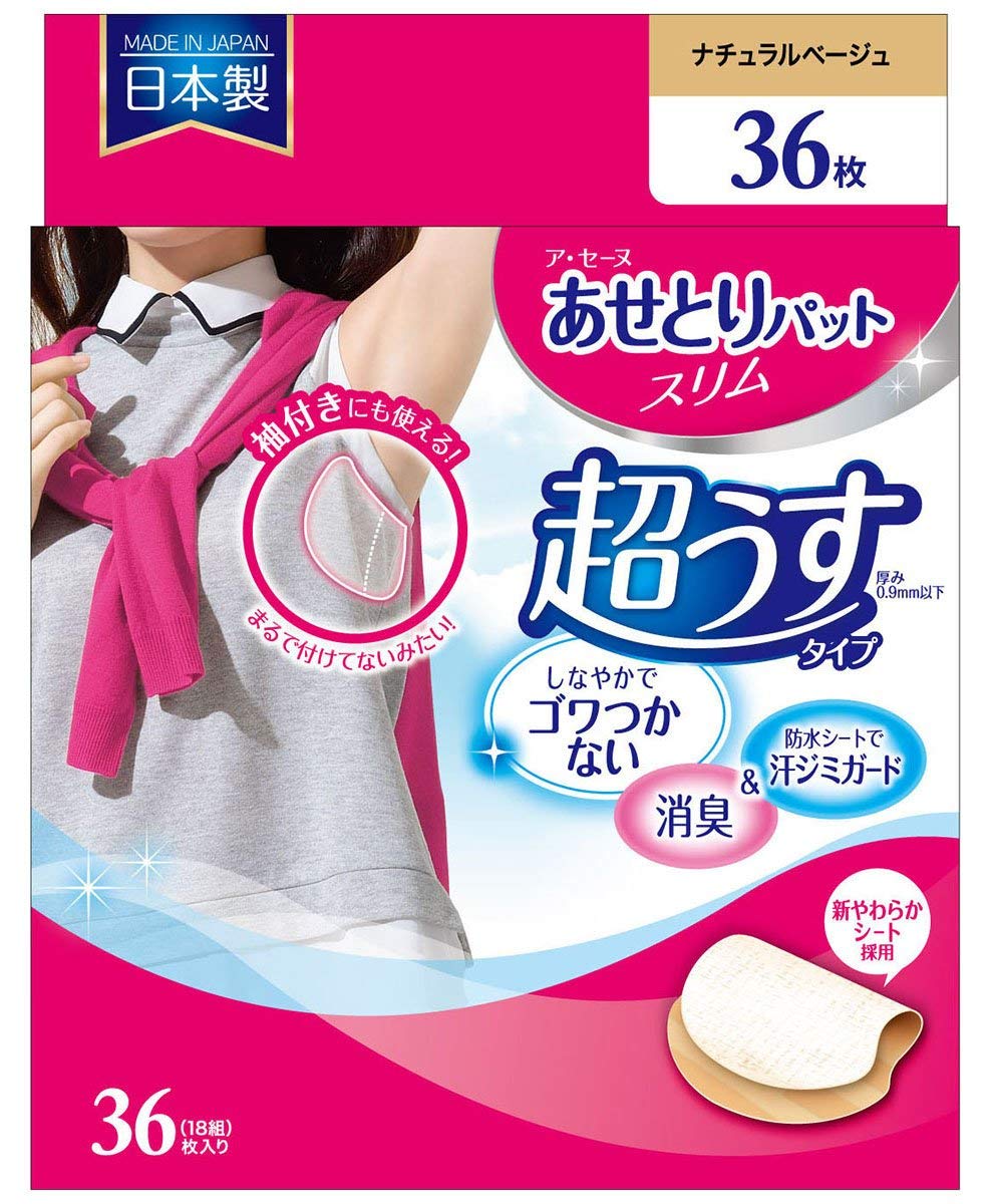 Прокладки для разогрева A Seine Heat Relief Pad Slim Super Thin Type 36 листов x 11 шт.
Прокладки для разогрева A Seine Heat Relief Pad Slim Super Thin Type 36 листов x 11 шт.