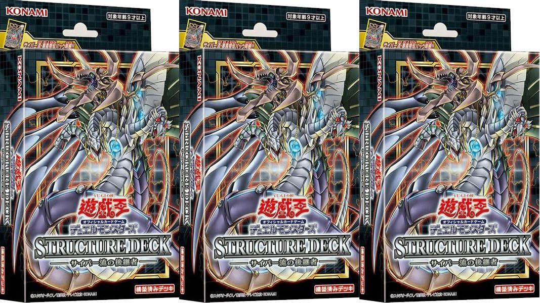 Набор из 3 кибер-стиль: структуральная колода преемника CG1699 OCG Duel Monsters Yu-Gi-Oh!
Набор из 3 кибер-стиль: структуральная колода преемника CG1699 OCG Duel Monsters Yu-Gi-Oh!