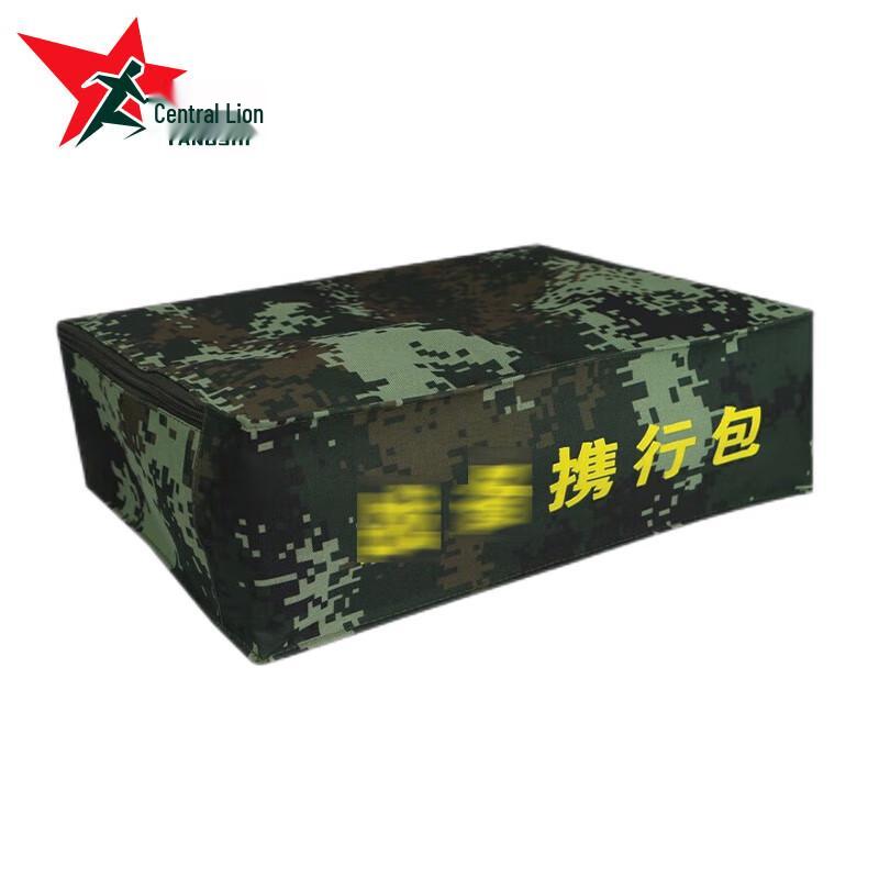 Yangs Tactical Camouflage Storage & Carry Bag
Yangs Tactical Camouflage Storage & Carry Bag