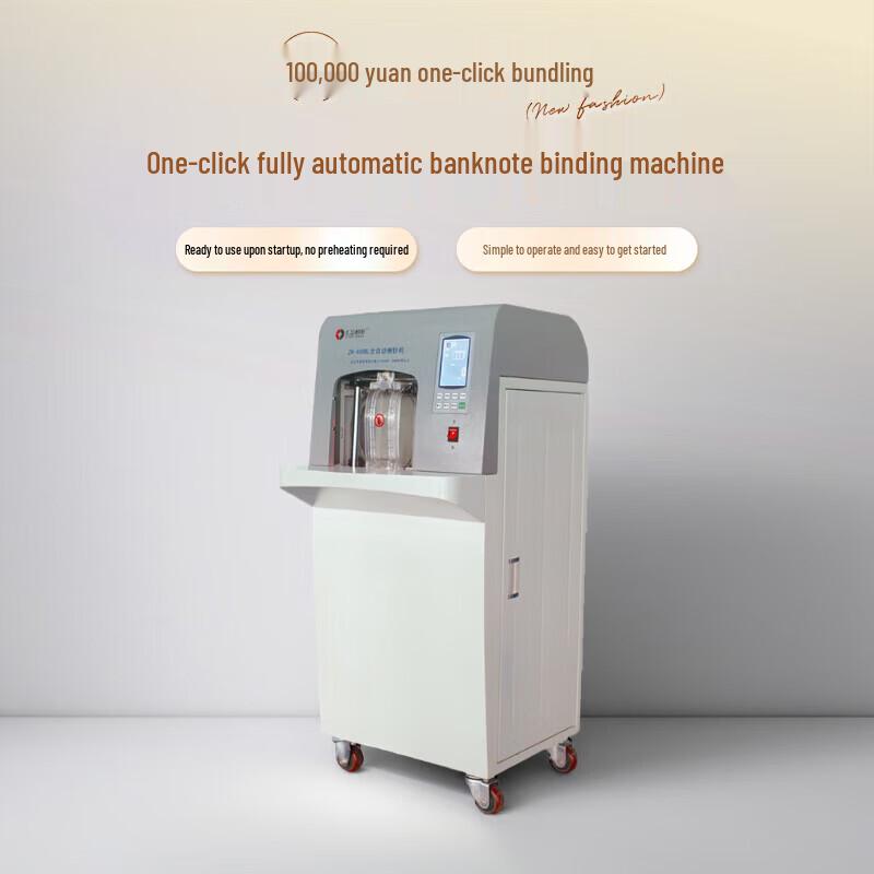Huijin Fully Automatic Money Banding Machine CN plug (adapter included)
Huijin Fully Automatic Money Banding Machine CN plug (adapter included)