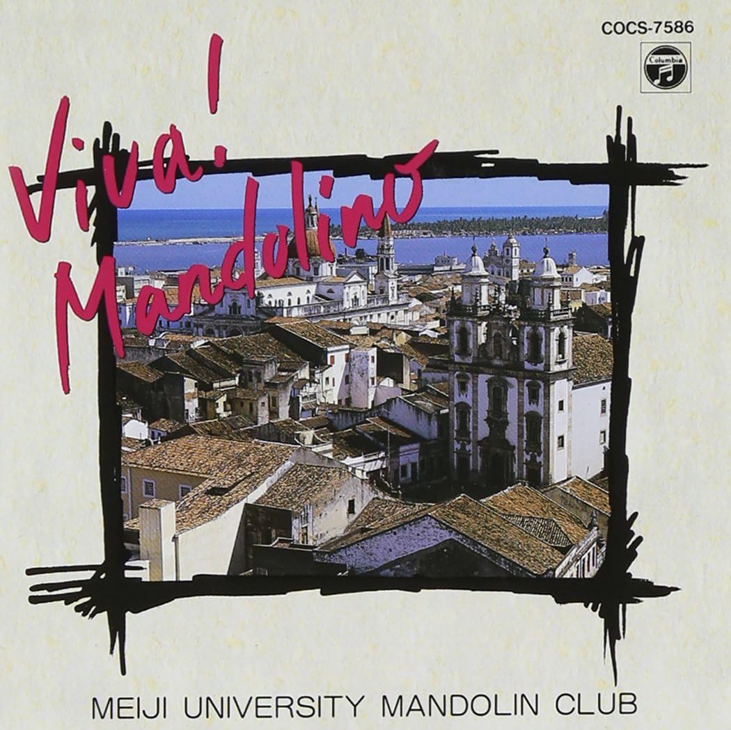 CD MEIJI UNIVERSITY MANDOLIN CLUB; MEI - Viva!Mandolino COCS7586 Japan ObiCountry Used
CD MEIJI UNIVERSITY MANDOLIN CLUB; MEI - Viva!Mandolino COCS7586 Japan ObiCountry Used