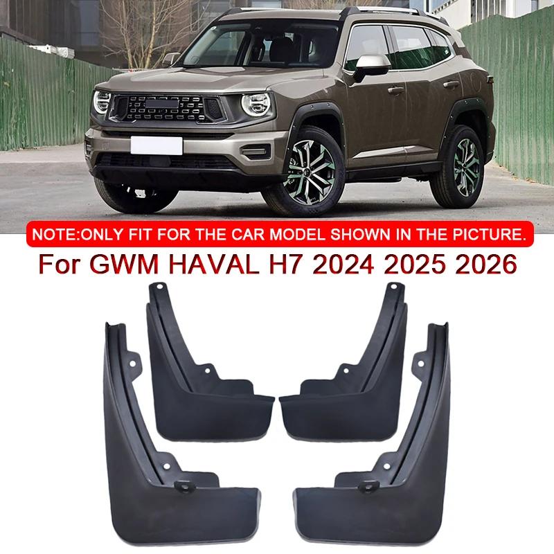 For GWM HAVAL H7 2024 2025 2026 Car Styling ABS Car Mud Flaps Splash Guard Mudguards MudFlaps Front Rear Fender Auto Accessories чорний
For GWM HAVAL H7 2024 2025 2026 Car Styling ABS Car Mud Flaps Splash Guard Mudguards MudFlaps Front Rear Fender Auto Accessories чорний
