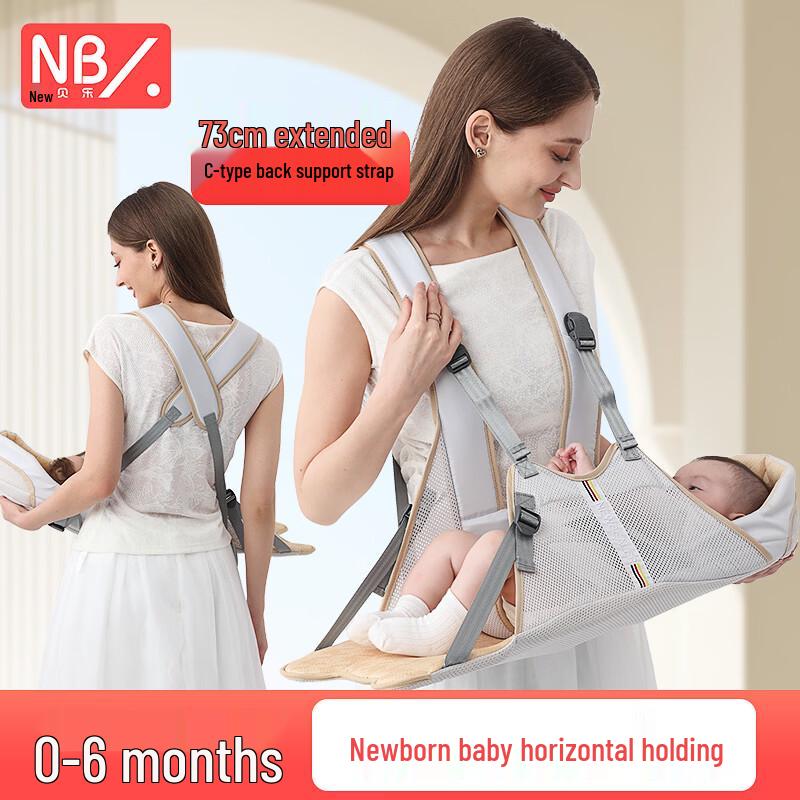 NUBYLE Horizontal Hold Newborn Baby Carrier Sling (0-6 Months)
NUBYLE Horizontal Hold Newborn Baby Carrier Sling (0-6 Months)