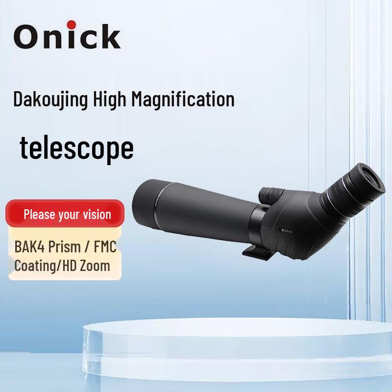 Ounika BD80HD High-Definition Monocular Telescope with Rangefinder
Ounika BD80HD High-Definition Monocular Telescope with Rangefinder