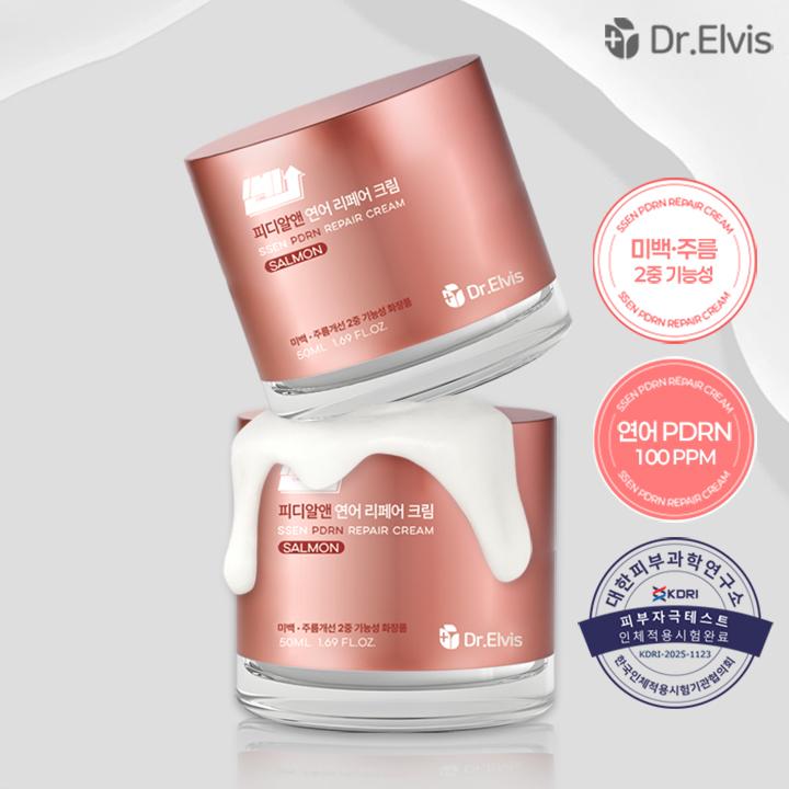 Доктор. Крем для регенерации Elvis PDRN с лососевой икрой 50 мл — Осветление, Уход за морщинами и Улучшение эластичности
Доктор. Крем для регенерации Elvis PDRN с лососевой икрой 50 мл — Осветление, Уход за морщинами и Улучшение эластичности