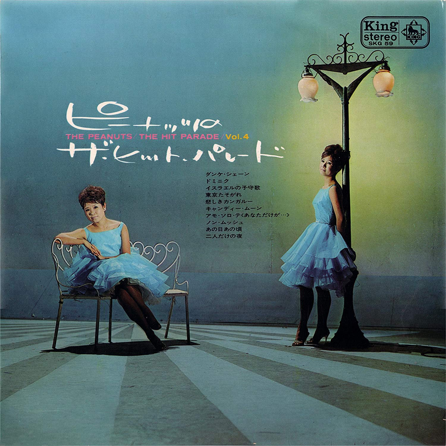 CD PEANUTS THE THE HIT PARADE VOL.4ltd.paperslee KICS1438 King Records 2009 Japan ObiPop Used
CD PEANUTS THE THE HIT PARADE VOL.4ltd.paperslee KICS1438 King Records 2009 Japan ObiPop Used