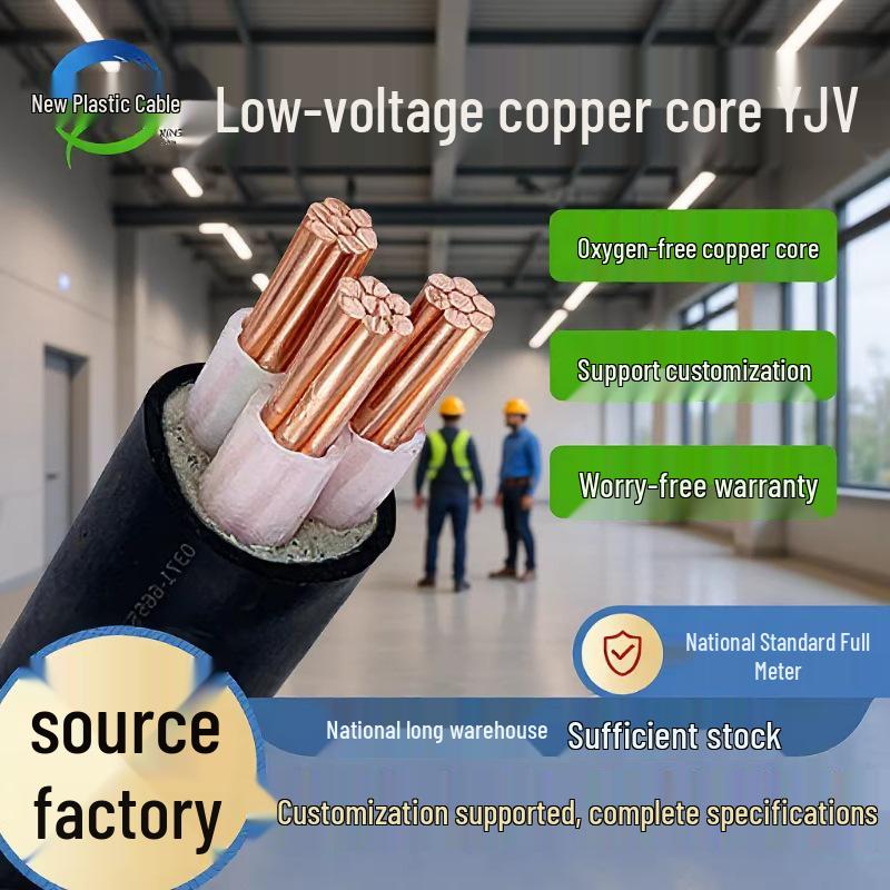 ZRC-YJV Flame Retardant Copper Core Power Cable for Charging Piles - 3, 4, 5 Core, 16 Sqmm, Low Voltage
ZRC-YJV Flame Retardant Copper Core Power Cable for Charging Piles - 3, 4, 5 Core, 16 Sqmm, Low Voltage