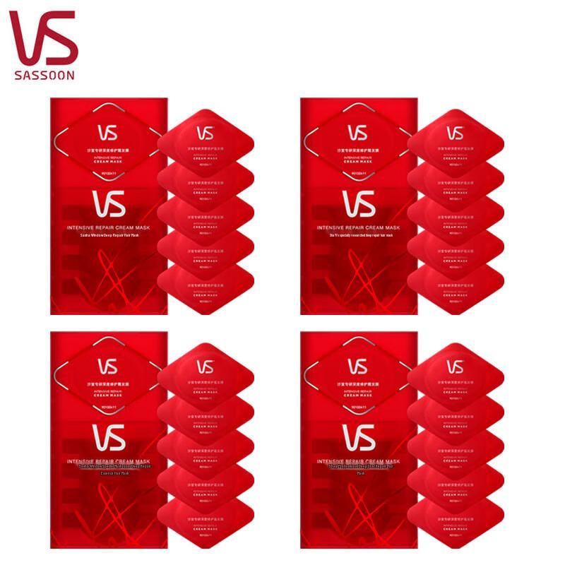 Vidal Sassoon Deep Repair Hair Mask
Vidal Sassoon Deep Repair Hair Mask