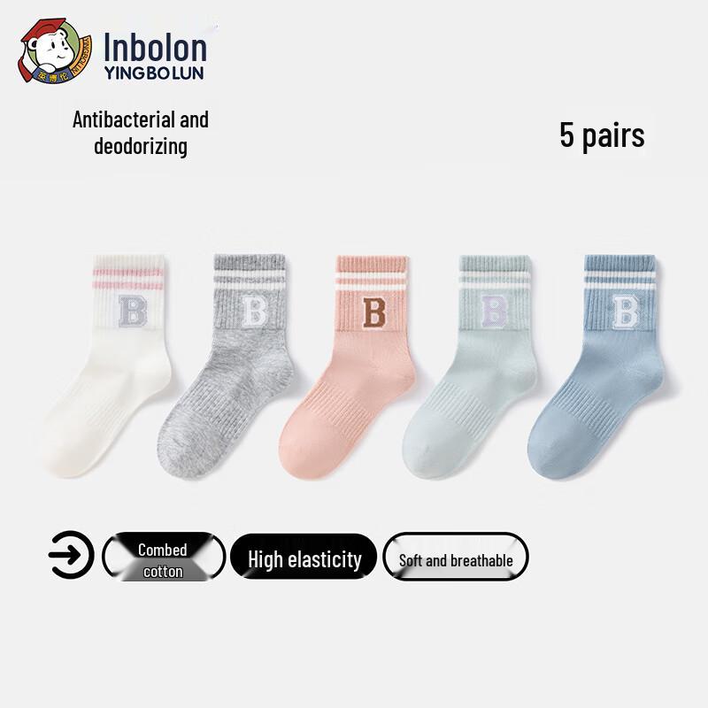 Engbolun Girls Anti-Slip Mid-Calf Socks - 5-Pair Autumn/Winter Pack 30-33
Engbolun Girls Anti-Slip Mid-Calf Socks - 5-Pair Autumn/Winter Pack 30-33