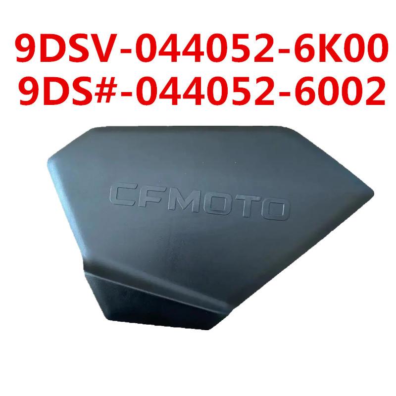 Оригинальная упаковка Крышка масляного фильтра 9DSV-044052-6K00( 9DS#-044052-6002) Для CFMOTO NEW 625 ATV Cforce 600S 600 Advanced EPS Моделей
Оригинальная упаковка Крышка масляного фильтра 9DSV-044052-6K00( 9DS#-044052-6002) Для CFMOTO NEW 625 ATV Cforce 600S 600 Advanced EPS Моделей