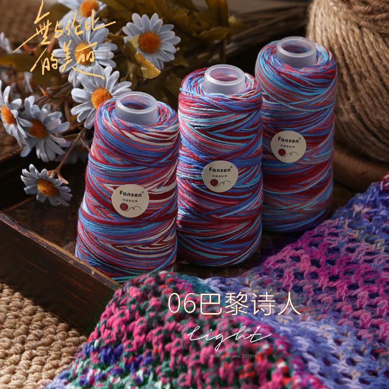 Summer Colorful Cotton Yarn Thread Pure Wool Hand-Woven Material Dunhuang One-word Shoulder V-neck Short Sleeve Fashionable
Summer Colorful Cotton Yarn Thread Pure Wool Hand-Woven Material Dunhuang One-word Shoulder V-neck Short Sleeve Fashionable