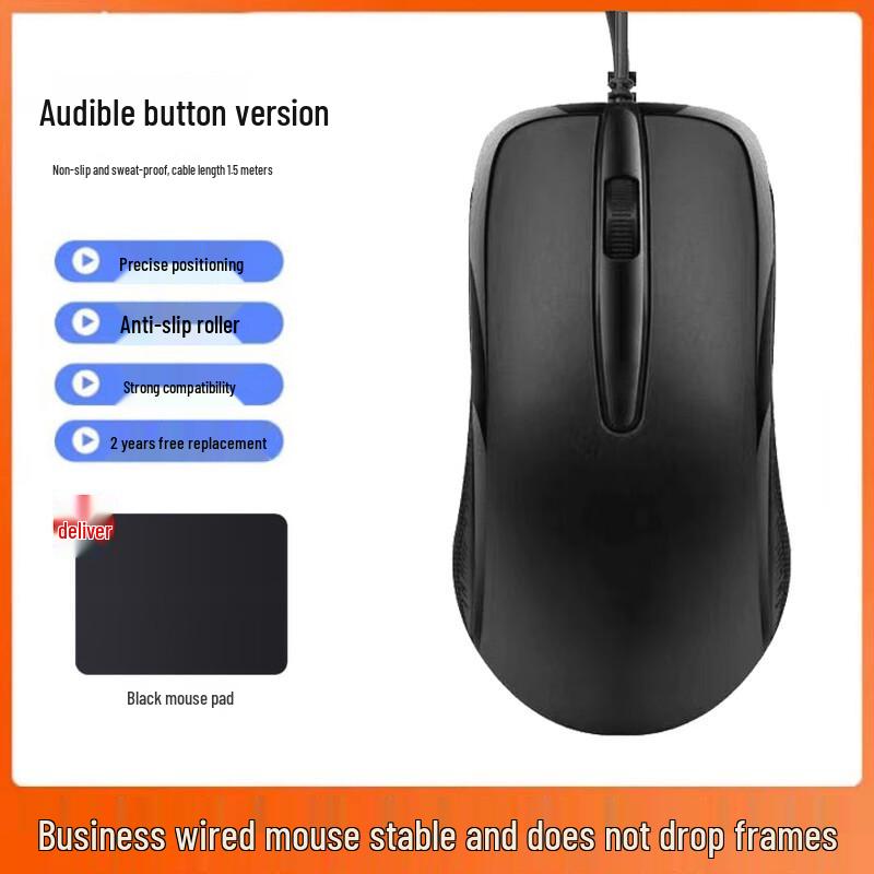 Youpin M2 Wired USB Office Mouse
Youpin M2 Wired USB Office Mouse