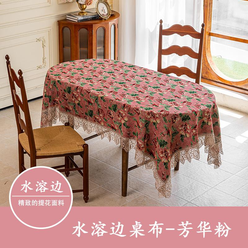 Tablecloth Rectangle lace fringed tablecloth red light luxury high-end American style living room coffee table tablecloth (as the picture,60*60cm)
Tablecloth Rectangle lace fringed tablecloth red light luxury high-end American style living room coffee table tablecloth (as the picture,60*60cm)