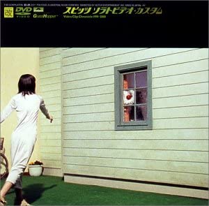 DVD SPITZ - Sora To Video Custom-VIDEO CLIP CHR UPBH1025 Japan ObiJapanese Pop/Rock Used
DVD SPITZ - Sora To Video Custom-VIDEO CLIP CHR UPBH1025 Japan ObiJapanese Pop/Rock Used