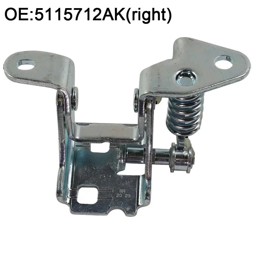 Дверная петля из титанового сплава 5115712AK 5115713AK оригинальные запасные части для Jeep Compass/Patriot 07-16 Odge Caliber Q3J1
Дверная петля из титанового сплава 5115712AK 5115713AK оригинальные запасные части для Jeep Compass/Patriot 07-16 Odge Caliber Q3J1