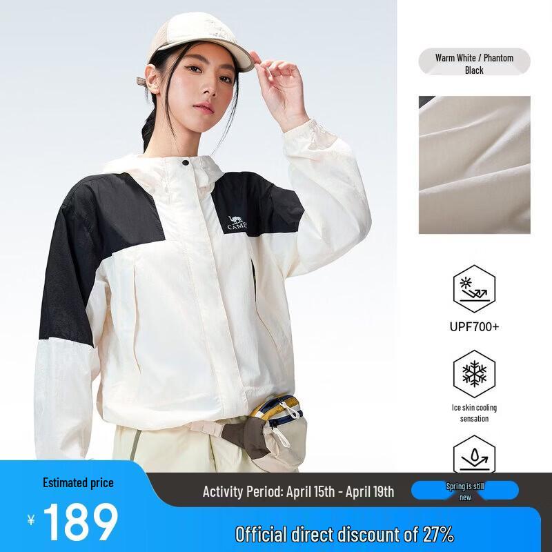 CAMEL Outdoor UPF300+ Sun Protection Jacket XL
CAMEL Outdoor UPF300+ Sun Protection Jacket XL