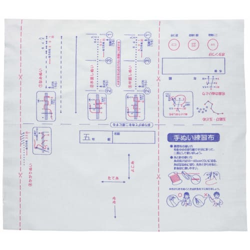 KIYOHARA Needle movement cloth Japanese and Western practice cloth Width 42cm x Height 35cm MUNSIN
KIYOHARA Needle movement cloth Japanese and Western practice cloth Width 42cm x Height 35cm MUNSIN