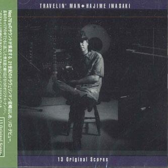 CD HAJIME IWASAKI - Travelin MAN WGCA2 SALT OF THE EAR Japan Obi Japanese Pop/Rock Used
CD HAJIME IWASAKI - Travelin MAN WGCA2 SALT OF THE EAR Japan Obi Japanese Pop/Rock Used