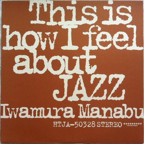 12inch Record MANABU IWAMURA This Is How I Feel About Jazz HTJA50328 READYMADE 2000 Japan Japanese Club Dance Used
12inch Record MANABU IWAMURA This Is How I Feel About Jazz HTJA50328 READYMADE 2000 Japan Japanese Club Dance Used