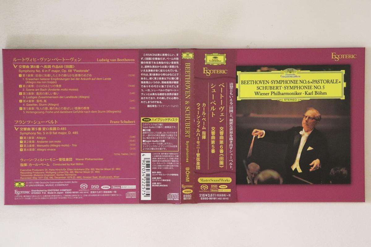 CD KARL BHM VIENNA PHILHARMONIC ORCH Beethoven Symphony No. 6 Pastoral ESSG90191 ESOTERIC 2019 Japan Obi Classical Used
CD KARL BHM VIENNA PHILHARMONIC ORCH Beethoven Symphony No. 6 Pastoral ESSG90191 ESOTERIC 2019 Japan Obi Classical Used
