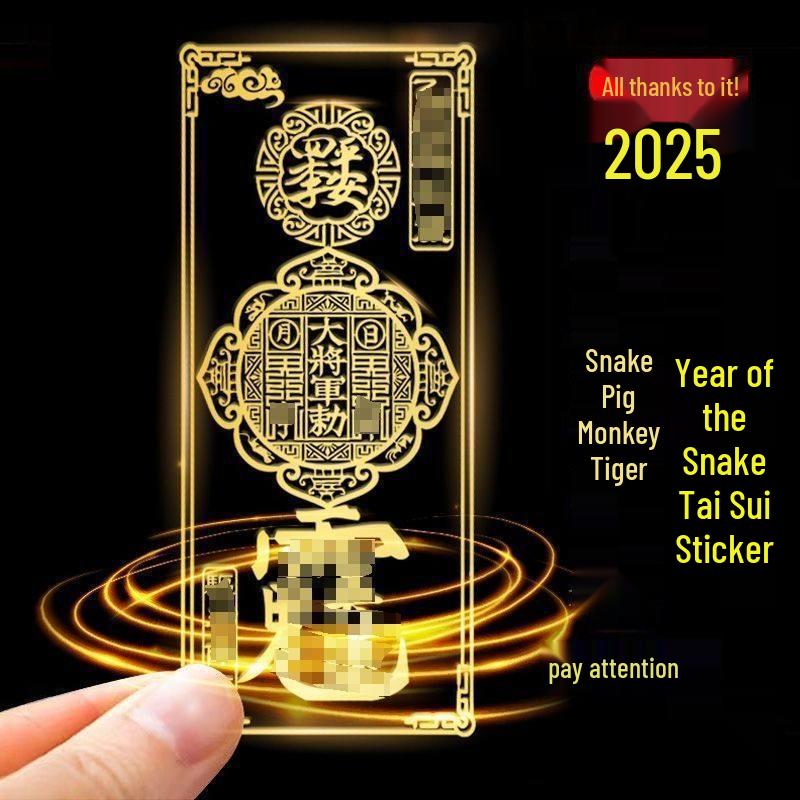 2025 Zodiac Year Tai Sui Invisible Sticker for Mobile Phones - Metal Snake, Tiger, Monkey, Pig, Dragon Hot Stamping Design Included 2 Pieces
2025 Zodiac Year Tai Sui Invisible Sticker for Mobile Phones - Metal Snake, Tiger, Monkey, Pig, Dragon Hot Stamping Design Included 2 Pieces